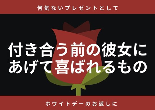 お返しで喜ばれるもの お見舞い返しに喜ばれるギフト10選 お見舞い返しのマナーとは